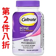 美國Caltrate佳存 鈣片600毫克 + D3 + 礦物質 120片