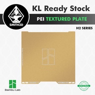 Bambu Lab Dual Sided Textured Plate for H2D PEI Plate Replacement for Bambu Lab H2D Spare Parts for 