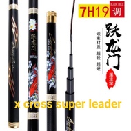 Joran Tegek kaku x cross limited & x cross super leader (bonus ujung solid+packing paralon) Tongkat