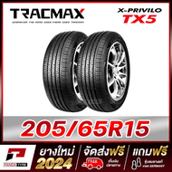 TRACMAX 205/65R15 ยางรถยนต์ขอบ15 รุ่น TX5 x 2 เส้น (ยางใหม่ผลิตปี 2024)