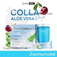 น้ำชงว่านหางวิตซี คอลลาเจนเจนโน่ Jenno Colla Aloevera Plus คอลลาเจน3ชนิด+กลูต้ารีดิวซ์+ซิงค์อะมิโน+ว
