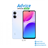VIVO Y05 (4+64GB) Blue