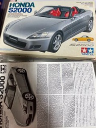 Tamiya 田宮 雙星 模型車 Honda s2000 日本製