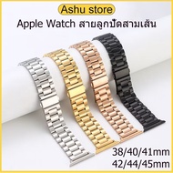Stainless Steel Curved End (38mm 40mm 41mm)/(42mm 44mm 45mm 49. Universal Metal Watchband With Butte