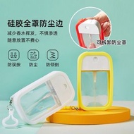 深圳購入全新卡片式噴霧分裝瓶帶硅膠掛鉤