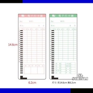 ((Tax Included) Clock Card Time JM UB-20, MARS TR-007, A6, KRONE KR-666