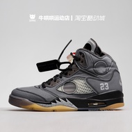 Niu Coax Air Jordan 5 AJ5 x Off-white ow Joint Black Cicada Wing CT8480-001