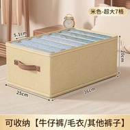 褲子衣服收納盒家用衣櫃分層放衣物分格整理箱筐抽屜褲子收納神器
