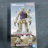 Bandai Eyewear Factory Mobile Suit Gundam GquuuuuuX Limited Breakthrough Prize Figure