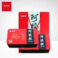 Ru Runkang Ejiao Production Ejiao Cake Instant Ejiao Cake Gift Box Ejiao Black Sesame Ball Factory S
