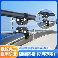 Car Side Canopy Fixing Clip Car Side Tent Side Tent Car Side Tent Car Awning Telescopic Rod Sticker 