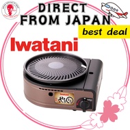 【Directly shipped from Japan, fast delivery】Iwatani Cassette Burner Cassette Gas Yakimaru Smokeless 