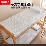 ST/🧿Nanjiren Thick Memory Foam Mattress Sheet Queen Size Matress Student Dormitory Bunk Bed Mattress Cushion Cushion Bot