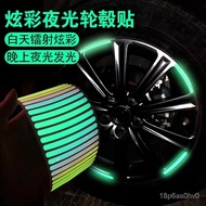✨ Hot Sale ✨【Rainbow Luminous】Car Wheel Hub Reflective Sticker Electric Bicycle Tire Luminous Fluorescent Sticker Screen