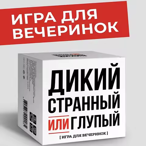 Russian Party Card Game Multiplayer Adult Interactive Table Board Game Fun Home Gathering Entertainm