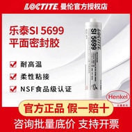 Henkel LOCTITE LOCTITE 5699 3ml Flat Sealant Fireproof Oil Resistant Car Engine Silicone Rubber