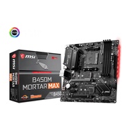 [Motherboard Dedicated] MSI/MSI B450M MORTAR B450M MORTAR