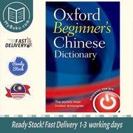 [ ] Oxford Beginner's Dictionary - Oxford Languages - 9780199298532 - Oxford University Press