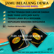 ❤❤ JAMU BELALANG DEWA (NEW PACKAGING) ❤❤