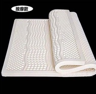 【包送貨】 Latex mattress泰國進口乳膠床褥 天然乳 膠床墊舒適單人床褥雙人床褥可訂製尺寸【Free Delivery】