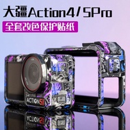 适用于Ac' Tion3/4/5pro贴纸运动相机改色贴膜防水防油污保护膜Suitable For Ac'Tion3/4/5pro Sticker Sports Camera Color Changi