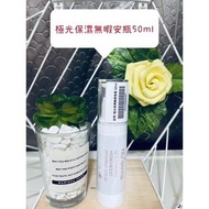 NU+derma新德曼❤️極光保濕無瑕安瓶50ml