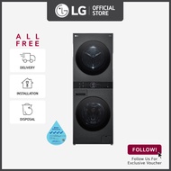 LG Front Load WashTower™ 14/10kg WT1410NHB | AI Direct Drive™ | Heat Pump Dryer | NeveRust™ Stainles