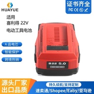 Factory22V Battery Nail Battery Battery Hilti Source hiltlB22Electric Tool Hand Drill 1EQN