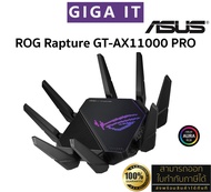 ASUS ROG Rapture GT-AX11000 PRO Tri-band WiFi 6 (802.11ax) Extendable Gaming Router, 10G &amp; 2.5G Ports ประกันศูนย์ 3 ปี