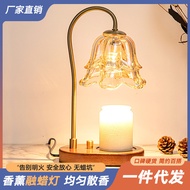 Wax Melt Lamp Candle Essential Oil Melt Candle Lamp Table Lamp Bedroom Burner Machine Bottle Essenti