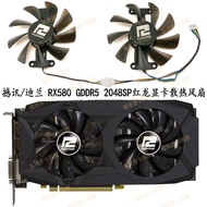 Brand New POWERCOLOR Shaking News/Dillan RX580 GDDR5 2048SP Red Dragon Graphics Card Cooling Fan