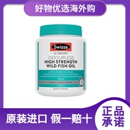 Swisse Deep Sea Fish Oil Soft Capsules 400 Capsules 1,000mg 1500mg Care Mind Eye 6.10