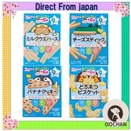 Baby Snacks — Set of 4 for around 9 months old: Animal Biscuits, Cheese Stick, Milk Wafer, Banana Co
