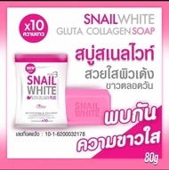 Snail White Soap PLUS x10 🐌_Soap 80g