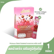 [1 Box] Richesse Collagen [Richesse Collagen] Imported From Japan And France 6 Sachets