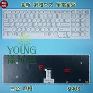 【漾屏屋】索尼 SONY VPC EB15 EB17 EB25 EB27 EB35 EB37 白色 中文帶框 筆電 鍵盤 