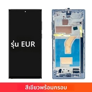 6.72 TFT สําหรับ Samsung Galaxy S22 Ultra 5G S908B SM-S908B/DS จอแสดงผล LCD หน้าจอสัมผัสแบบดิจิตอลสํ