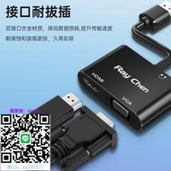 轉接頭USB轉HDMI轉換器VGA接口投影儀接頭高清連接線電視筆記本電腦外接顯示器老臺式顯卡外置多功能擴展拓展塢3.0