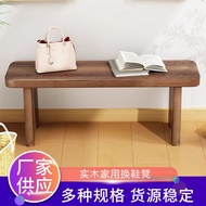 [48H Shipping] Long bench, solid wood dining bench, dining chair, home-use long bench, Nordic-style 