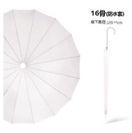 16骨長柄雨傘【皓月白【防水套傘☆自動纖維傘架】#F038085148