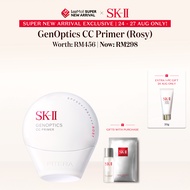 [Super New Arrival Exclusive] SK-II GenOptics CC Primer/Airy UV Cream SPF 50 PA++++ 30g + 2-pc Gift 