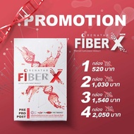 Renatar New FiberX | 7 ซอง/1 กล่อง