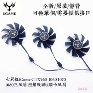 Color Rainbow iGame iGame GTX960 1060 1070 1080 Three Fans God of War U Graphics Fan