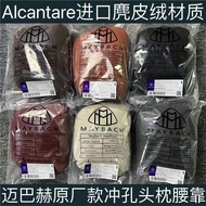 Mercedes Maybach Style Car Headrest Pillow and Lumbar Cushion for E Class GLC GLE GLS Seat Neck Supp