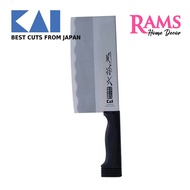 KAI 30cm Stainless Steel Chinese Cleaver Knife with Heavy Duty Plastic Handle