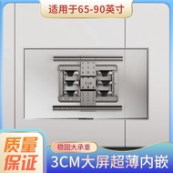 TV bracket telescopic rotating folding wall mount universal Hisense Skyworth Xiaomi TCL65/75/85 inch