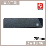 德國孖人牌 - 刀套 205mm