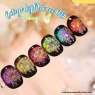 Cateye Light wave N42 สีแคทอาย สีเจล เล็บเจล Danny Coll