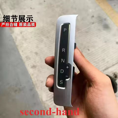 1pc for Audi Q7 A6 Q5 A5 A4 gear shift display panel cover second-hand original