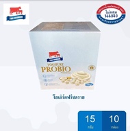 ไทยเดนมาร์ค Yogurt Freeze dry โยเกิร์ตอบกรอบ ฟรีซดราย รสธรรมชาติ (1 กล่อง 10 เเพค) หมดอายุ 22.06.24